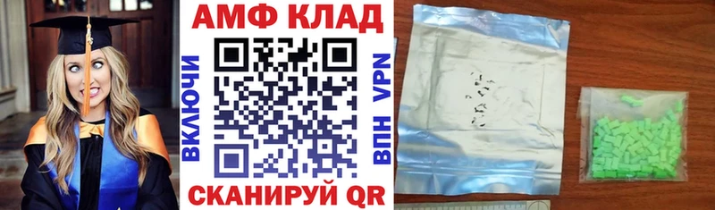 Купить где  Лаишево  Amphetamine Premium 