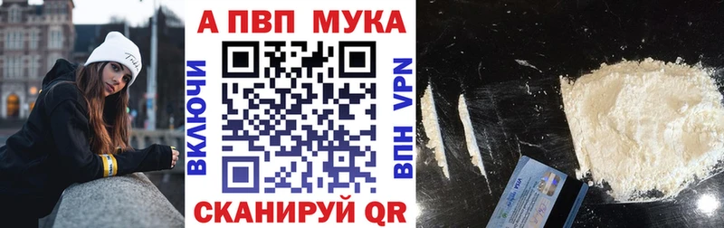 Купить где  Лаишево  A-PVP крисы CK 