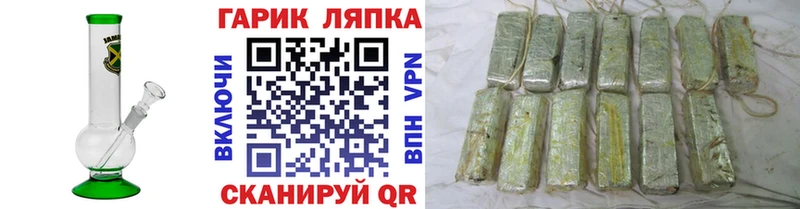 ГАШ гарик  Купить  Лаишево 