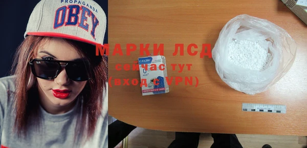 мефедрон Ижевск