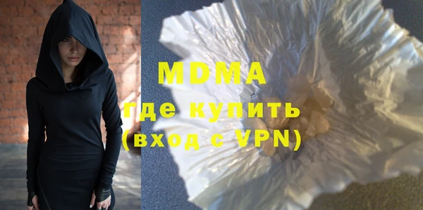 экстази Липки