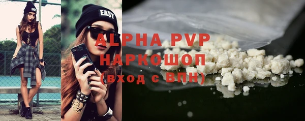 герыч Лихославль