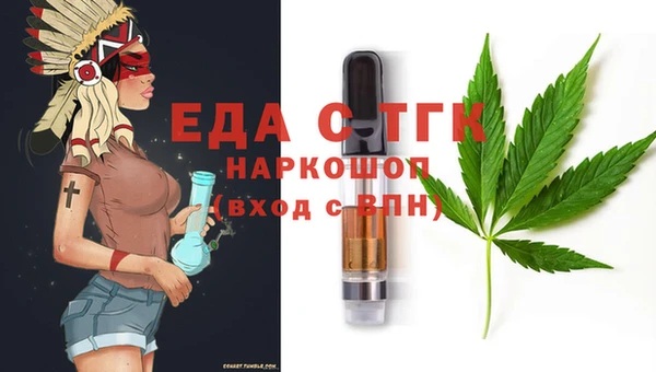 бутират Лиски