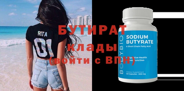 герыч Лихославль