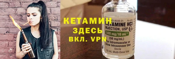 герыч Лихославль