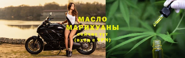 марихуана Тольятти