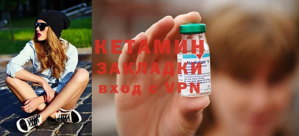 герыч Лихославль