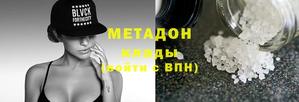 бутират Лиски