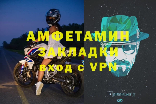 герыч Лихославль