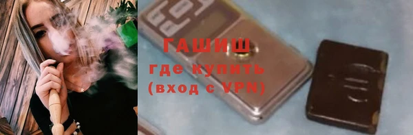 герыч Лихославль
