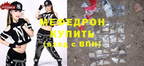 герыч Лихославль