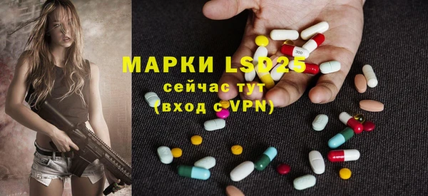 герыч Лихославль