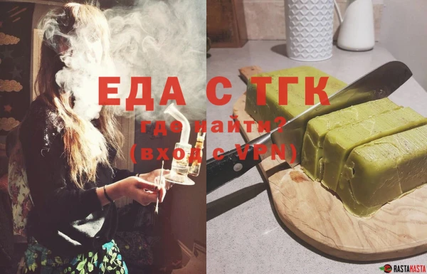 марихуана Тольятти