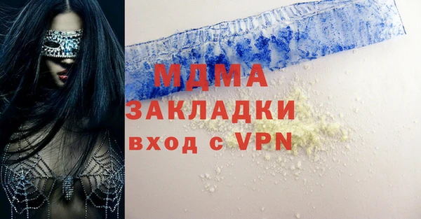 герыч Лихославль