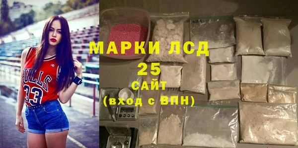 мефедрон Ижевск
