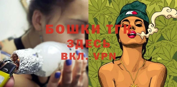 герыч Лихославль