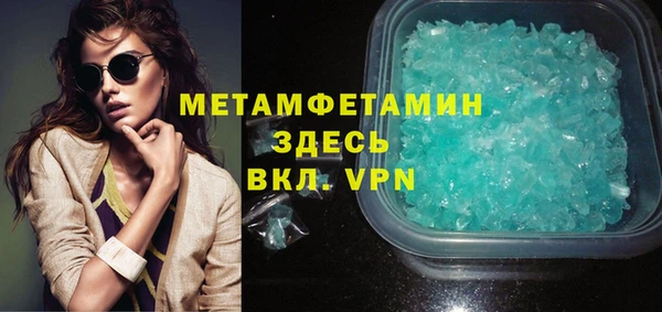 марихуана Тольятти