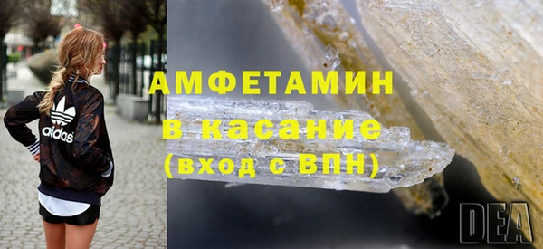 экстази Липки