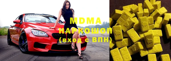 экстази Липки
