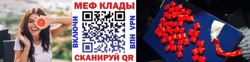 Купить закладки  Лаишево  Меф кристаллы 