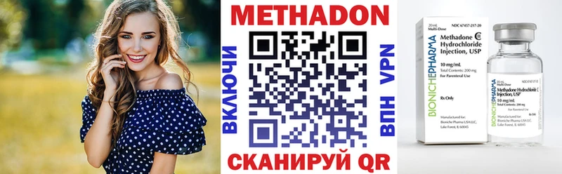 Купить закладки  Лаишево  МЕТАДОН белоснежный 