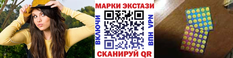 Марки 25I-NBOMe 1500мкг Купить Лаишево