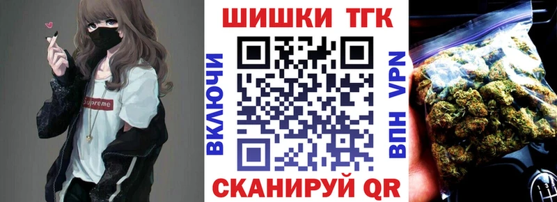 Бошки марихуана VHQ Купить Лаишево